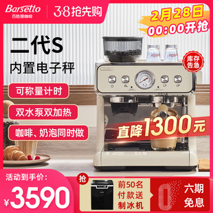 家用研磨一体机,Barsetto,百胜图二代S咖啡机双加热商用半自动意式