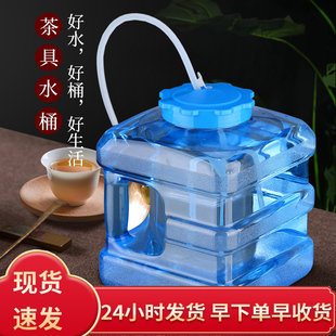 食品级家用功夫茶具储水桶茶几泡茶手提空桶装,纯净茶台矿泉蓄水箱