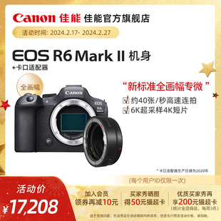 Canon,EOS,旗舰店,全画幅专业微单,佳能,套机,Mark,机身