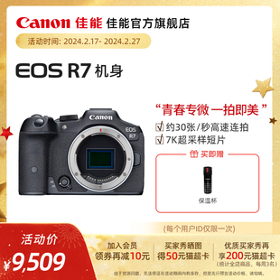 Canon,4K短片,套机青春专微直播相机,佳能,机身,EOS,旗舰店