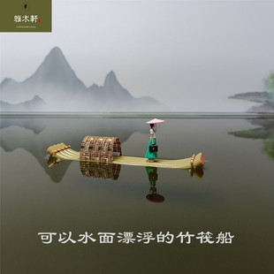 江南小船可漂浮鱼缸水池假山流水摆件微缩饰品拍摄道具竹筏船模型