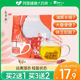 999红豆薏米茶本草悟芡实大麦薏米男生女性养生茶官方正品💰,茶包